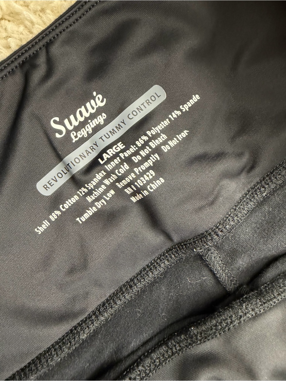 Women’s Large Suave Tummy Control Leggings - Picture 3 of 5